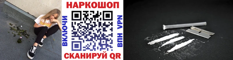 Где купить наркотики Бавлы Амфетамин  Бутират  Каннабис  APVP  Меф 
