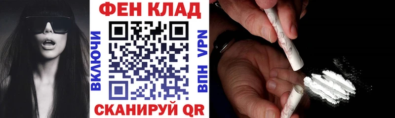 купить наркоту  нарко площадка состав  MEGA рабочий сайт  АМФ Premium  Бавлы 