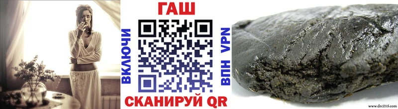 ГАШ гашик  Бавлы 