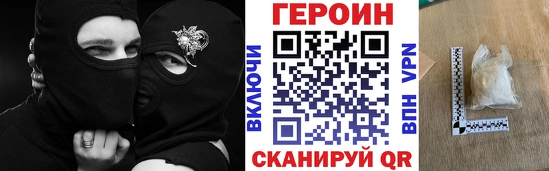Героин Афган  мега ONION  Бавлы 