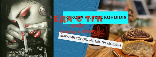 молекула духа Аркадак