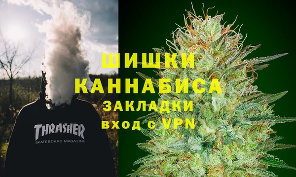 молекула духа Аркадак