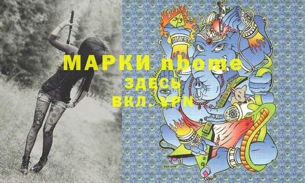 кокаин колумбия Арсеньев