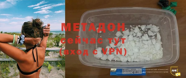 кокаин колумбия Арсеньев