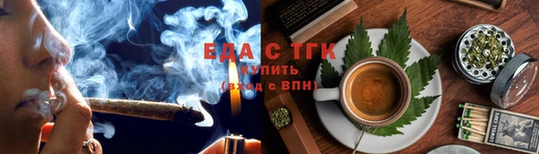синтетический гашиш Армянск