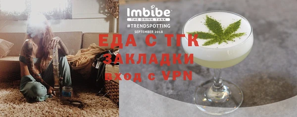 молекула духа Аркадак