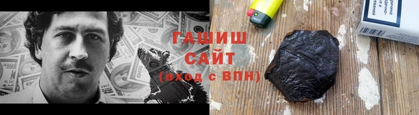 синтетический гашиш Армянск