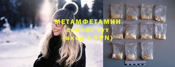 молекула духа Аркадак