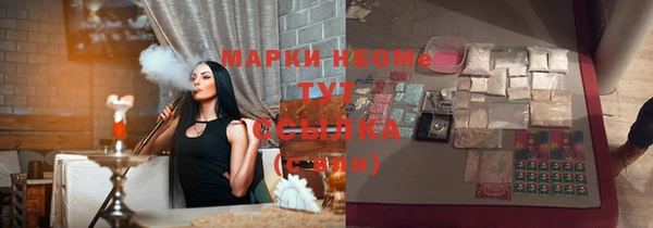 молекула духа Аркадак