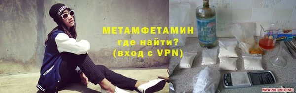 синтетический гашиш Армянск