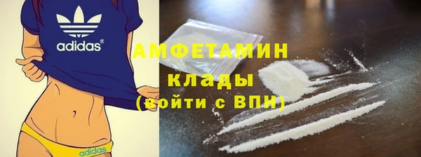 синтетический гашиш Армянск