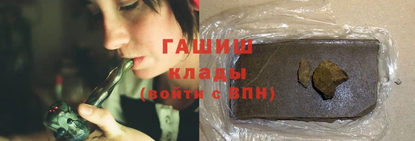 синтетический гашиш Армянск
