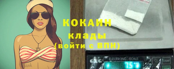 кокаин колумбия Арсеньев
