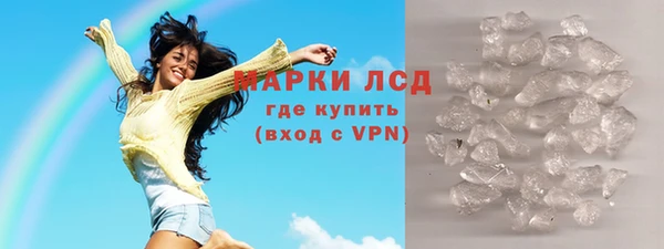 молекула духа Аркадак