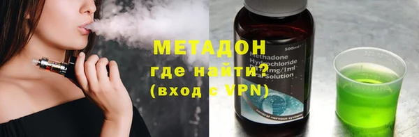 молекула духа Аркадак