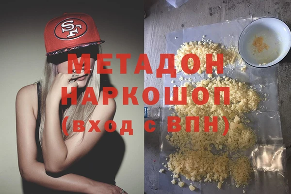 синтетический гашиш Армянск