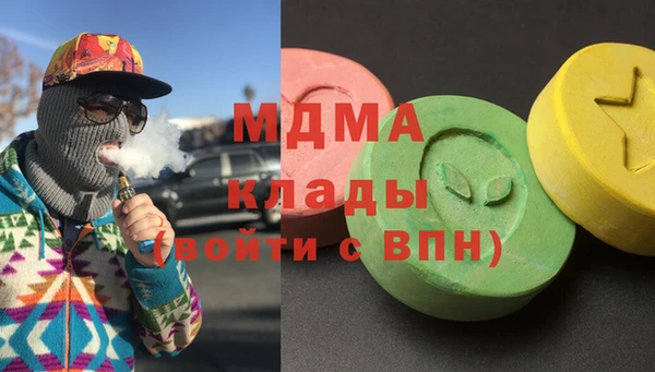 молекула духа Аркадак