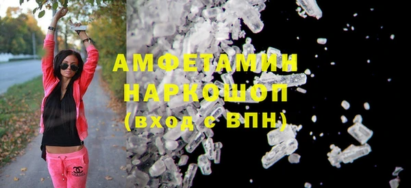 кокаин колумбия Арсеньев