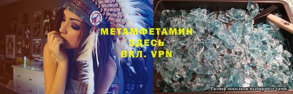 синтетический гашиш Армянск