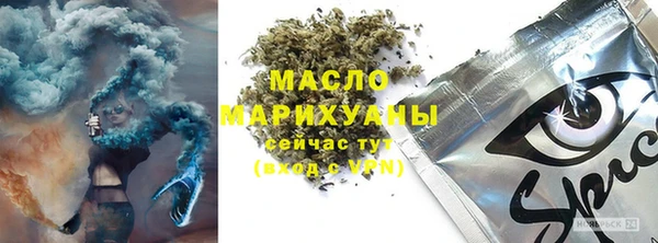 синтетический гашиш Армянск