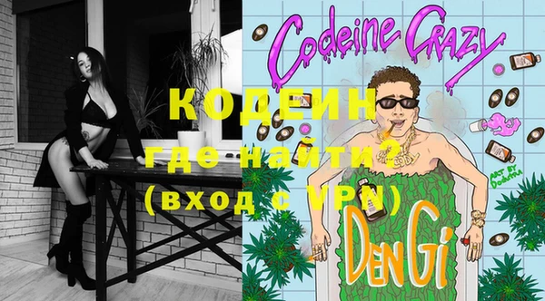 молекула духа Аркадак