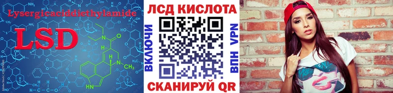 закладка Бавлы Лсд 25 экстази ecstasy