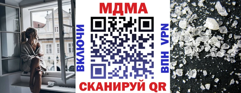 блэк спрут зеркало  наркотики  Бавлы  MDMA Molly 