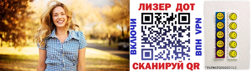 Наркотические марки 1,5мг Бавлы
